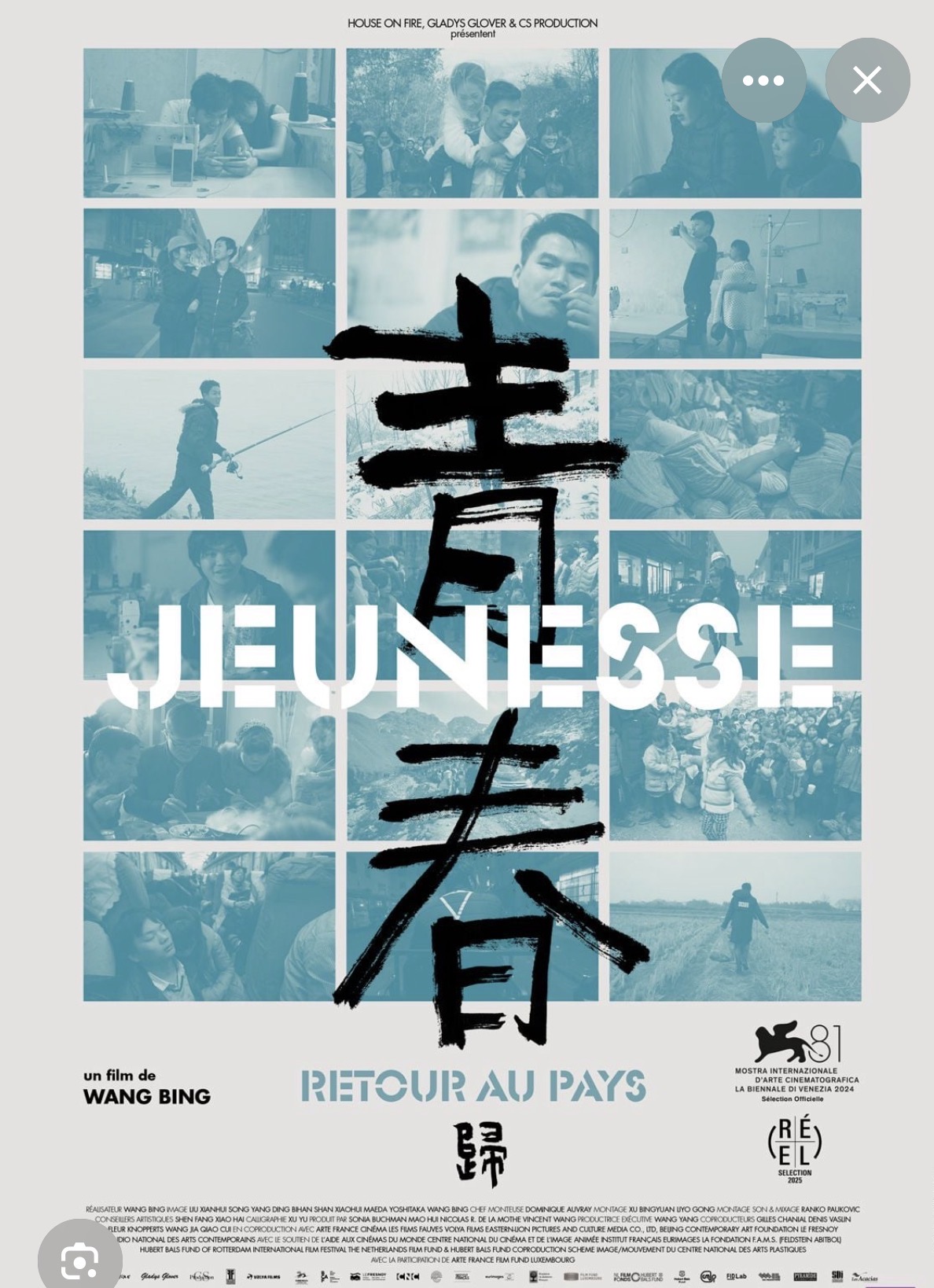 JEUNESSE 3 le retour, Wang Bing 2024 (societe)(chine)@@.jpg
